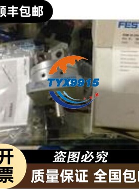 FESTO 旋转气缸DSM-16-270-P-A-B 货号547574 销售价