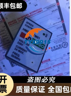 调速器供应HMD22-TM01