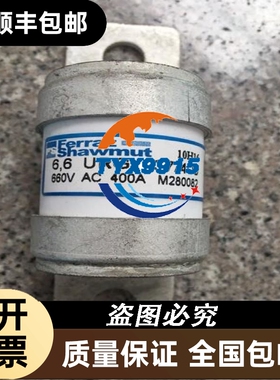 Ferraz熔断器6.6URGJ-37-400A