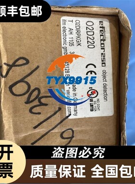 ifm物体识别传感器O2D220 02DIRPKG/K接近开关光电开关