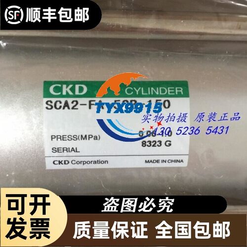 CKD喜开理气缸SCA2-FA-63B-200-T2H3-D全新