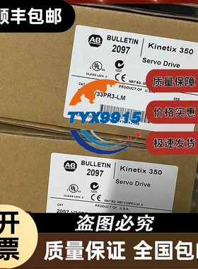2097-V33PR1-LM Kinetix 350以太网/IP单轴伺服驱动 2097V33P