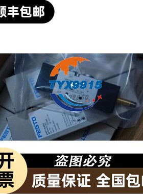 FESTO费斯托 VUVS-L20-M52-MD-G18-F7-1C1 575250 575264价