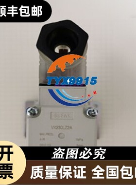 直动式2通电磁阀VX230LZ2A 用单体 出售