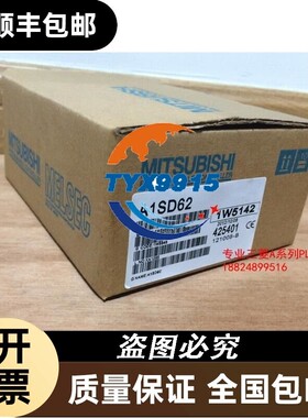 供应全新模块A1SD62/A1SD62D价