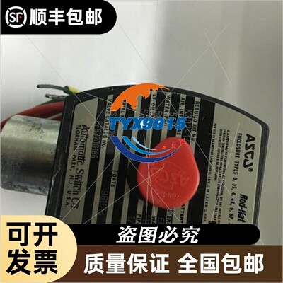 ASCO防爆电磁阀EF8320G186实物拍摄当天发货