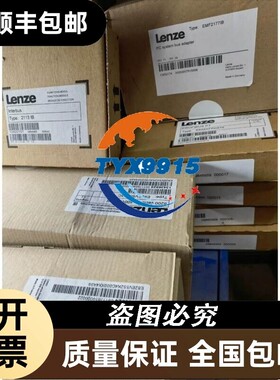 伦茨EMF2177IB2133Ib