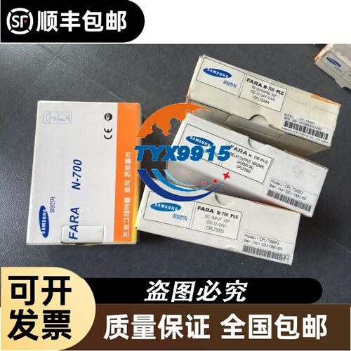 * CPL93202/CPL93483/CPL93043/CPL93088/93703 PLC模块