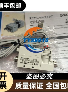 流量开关 PFM750S-C8L-B PFM711S-02-D 欢迎咨询购买价