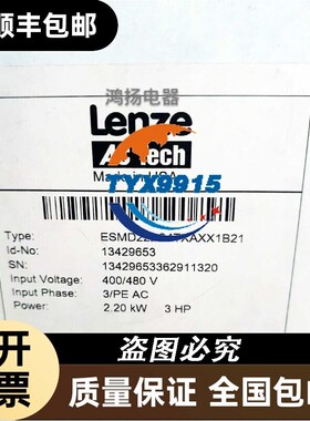 Lenze ESMD222C4TXAXX1B21 2.2KW 400/480V价