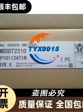 伺服驱动器MADHT1505/1507ND1/MBDHT2510ND1/MCDHT3520ND1