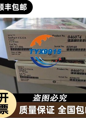 戴安CS12A阳离子保护柱4X250MM赛默飞 046074 046073 保护柱C