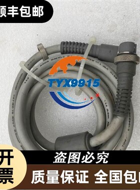 NICHIGOH 227 IEC 75 A025981GOST-R RO-EX 5023F E194236-