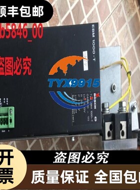 EBM 1000-T ,048800-111