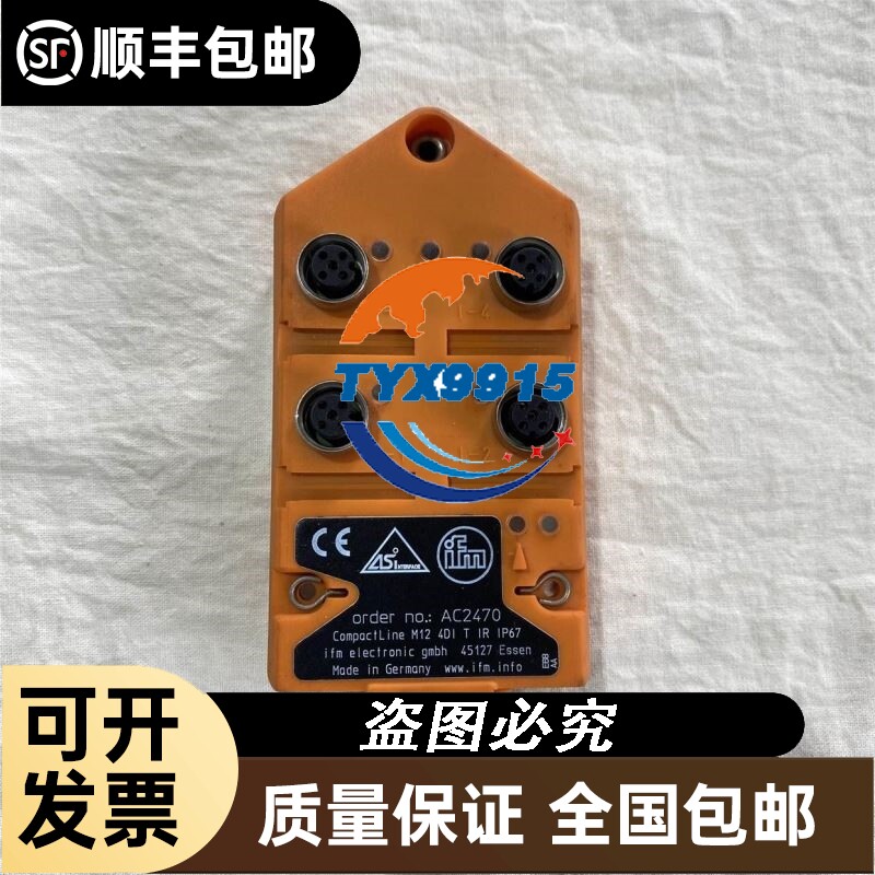 IFM易福门AC2470控制电源模块CompactLine M12 4DI T IR IP67