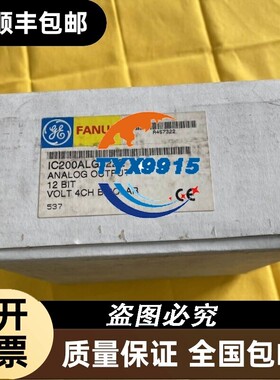 GE Fanuc可编程控制器IC200ALG322E模块PLC控制模块输入输出