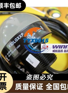 BANNER邦纳 K50LGXXP 智能指示,绿色LED单色半圆形指示