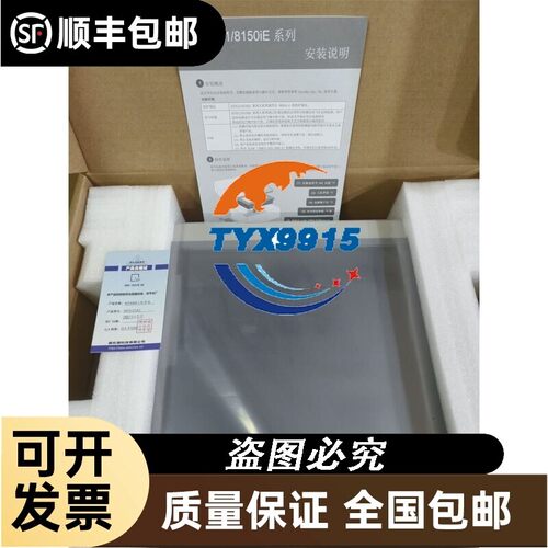 包邮威纶通12寸触摸屏MT8121ie CMT2129X MT8121ie2 全新