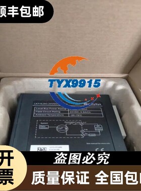 和利时模块 8xDC24V晶体管输出 LM3220