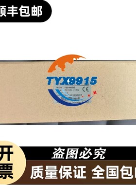 全新繁易人机界面FE9100WE 欢迎进店选购价