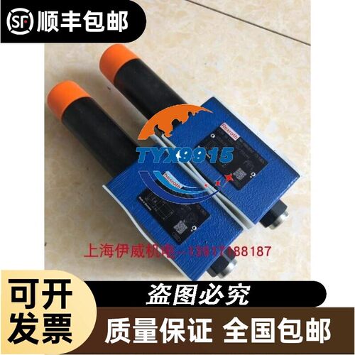 R900408340 ZDR10DB2-55/150YM力士乐减压阀德机械配