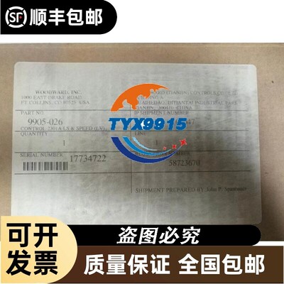伍德沃德WOODWARD 2301A 9905-026 127.13D.10 带并功能 控