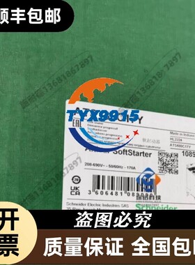 ATS480C17Y90KW软启动器170A 电压208-690V全新