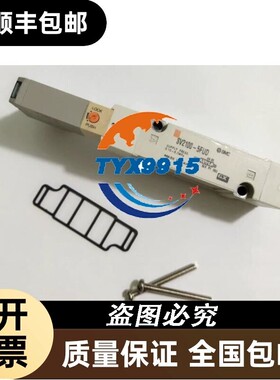 实拍图销售电磁阀 SX3140-5LOZ SX3240-5LOZ全新