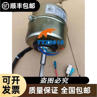 适用于3P挂机内风机YDK28-4D FN28D 马达YDK25-4EN F