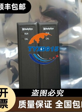 和利时LELKLM模块LE5621 LE5707 LE5708 LEX5810