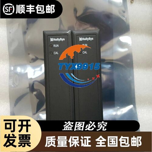 和利时LELKLM模块LE5621 LE5707 LE5708 LEX5810