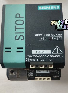 SITOP开关电源 6EP1333-3BA00