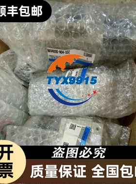 电磁阀NAV3000-N03-5DZ AV2000-02-5GB