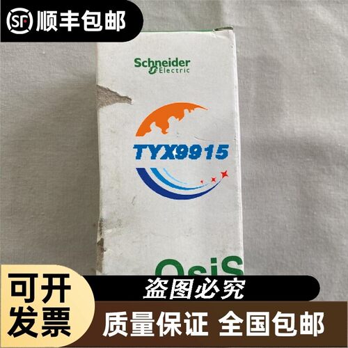 分合闸线圈MX-XF/SHT-SHC 200-250AD 100-130AD 380-48