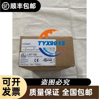 IFM易福门LMT100液位传感器E33401浮球开关物位传感器价