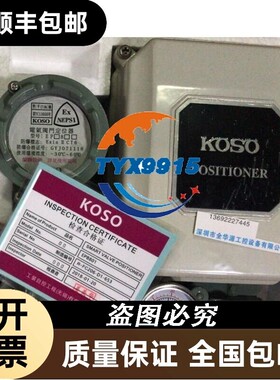 EPB801 EPB801-C EPB804 EPB811 日本 KOSO工装阀门定位器