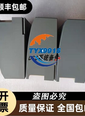 和利时模块 FM161D-48 FM162 FM163A FM801 FM802 FM171B