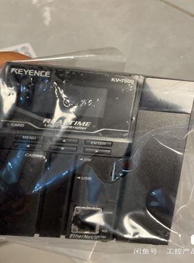 基恩士kv7500 ，带结束盖 未使用，就是没有包装新的