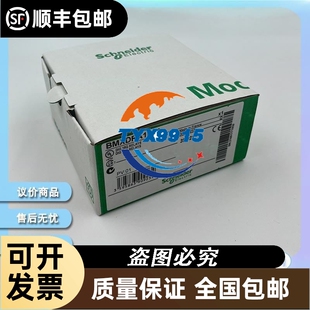 BMXDAI1602H 离散量DC/AC输入模块，16点输入价