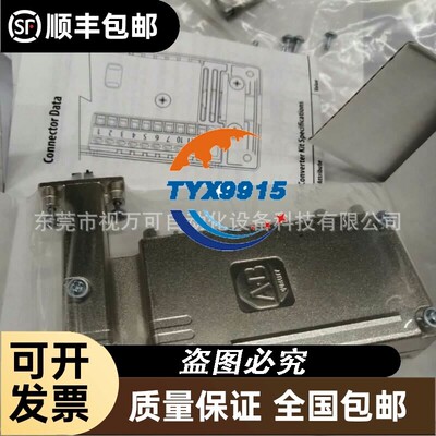 AB罗克韦尔DSL转换器 2198-H2DCK 全新库存优惠