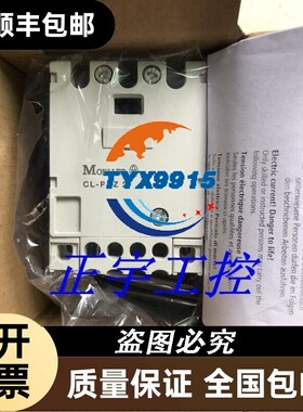 穆勒接触器S-PKZ2 CL-PKZ2 S/HI20-S-PKZ/2HI11-S-PKZ2