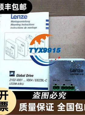Lenze伦茨 EMF2102IBCV003 变频器操作面板库存实拍咨询