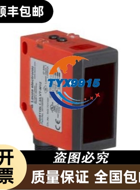 图尔克TUTCK DO1.5m-Q18-VP6X2 光电传感器 各类传感