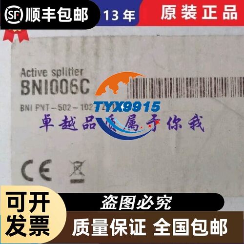 价BALLUFF巴鲁夫 BNI006C 1740HU H05_S2.5 全新网