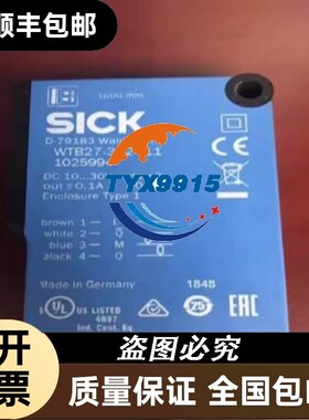 西克SICK 1113225 C4C-SC03030A10000 安全光栅