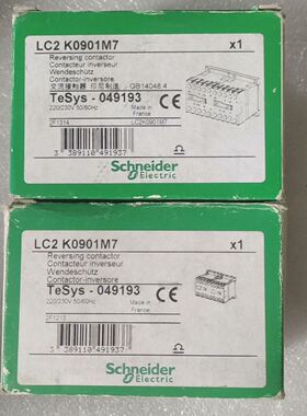 带包装交流接触器LC2K0901M7，剩1台，需要