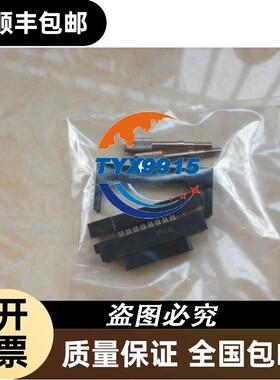 通 16P/24P/40P/48P/56针 母头 C500-CE243 CE403 CE483