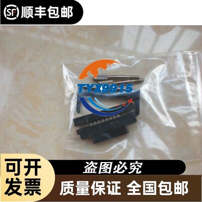 通 16P/24P/40P/48P/56针 母头 C500-CE243 CE403 CE483