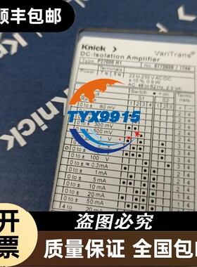 Knick P27000H1科伲可全新通用隔离放大器VariTrans P27000H