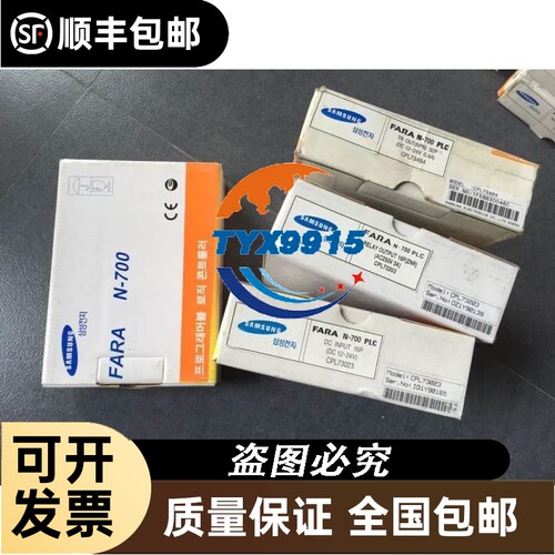 * CPL93202/CPL93483/CPL93043/CPL93088/93703 PLC模块